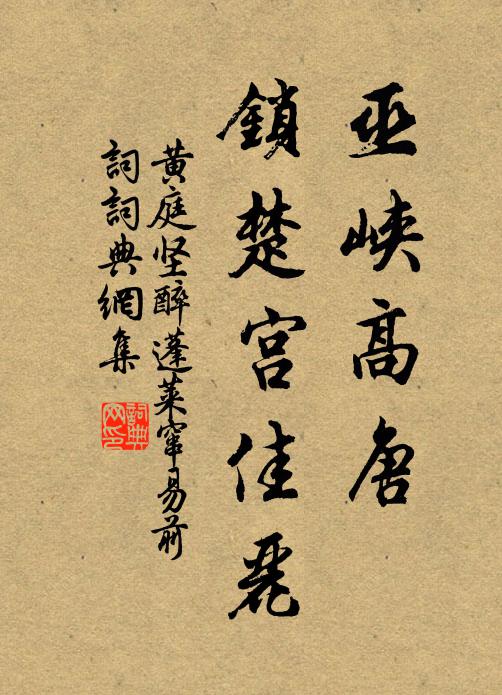 內可以存養性情之正，外可以舒暢詩書之香 詩詞名句