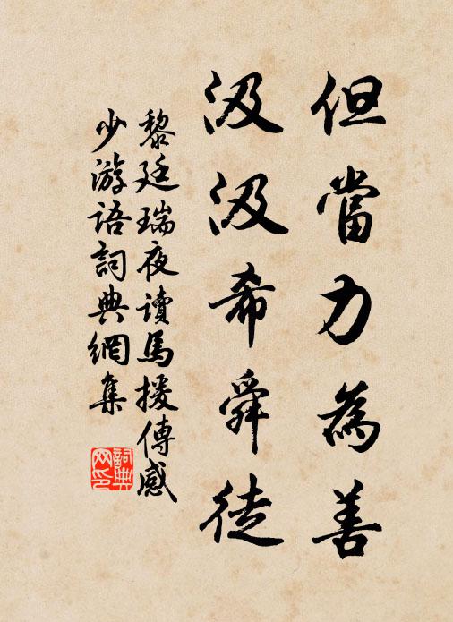 冠蓋人聲絕，音書鳥道通 詩詞名句