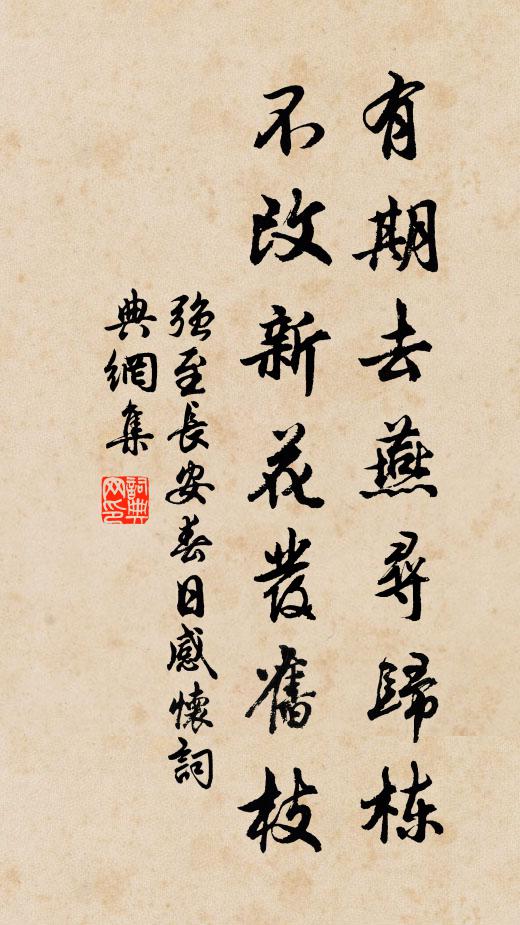 木落水流處，孤舟明月心 詩詞名句