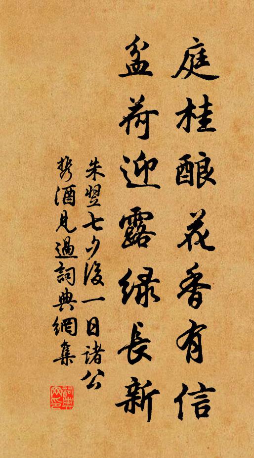 伏屍名士賤，稱疾詔書哀 詩詞名句