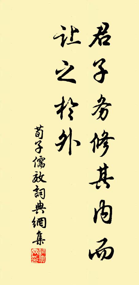 沈思舊日京華，風景逗曉，猶聽戲鼓 詩詞名句