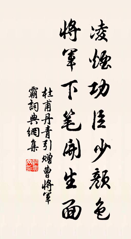 玉殿階前排筵會，今宵秋日到神仙 詩詞名句