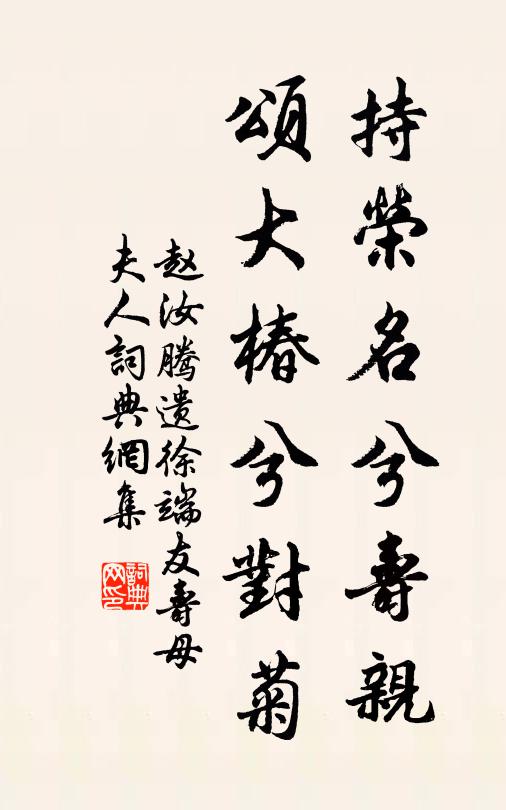 芙蓉千樹碧溪頭，樹下佳人獨倚樓 詩詞名句