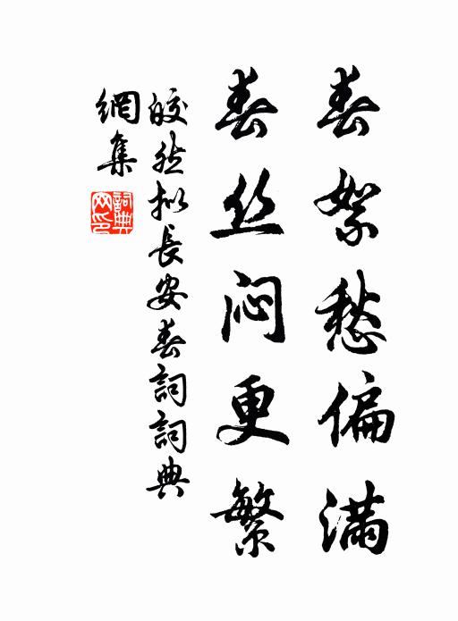 仰視孤剎起，突兀疑神扶 詩詞名句