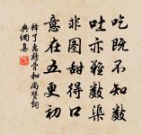 三人不必邀明月，九老何妨續畫圖 詩詞名句