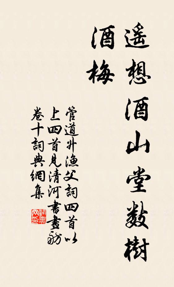 朝來得素書，開緘意稠疊 詩詞名句