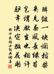 已是黍高穗翼翼，更看梁下葉芃芃 詩詞名句