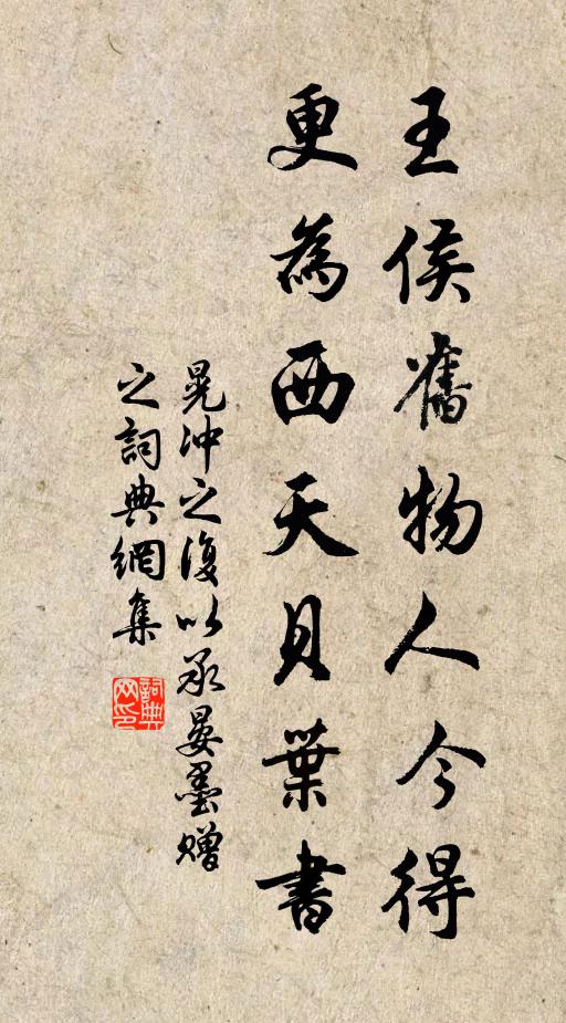 禾山打鼓，雪峰輥球 詩詞名句