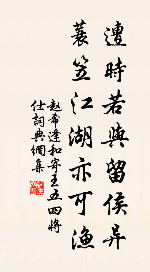 賣得輕盈一樹春，書堂歌舞又翻新 詩詞名句