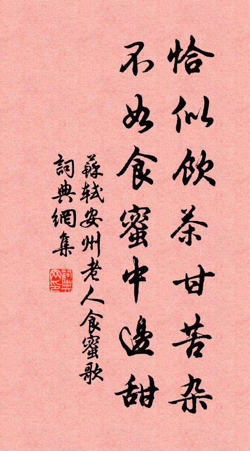 久雨村仍暝，新晴物自欣 詩詞名句