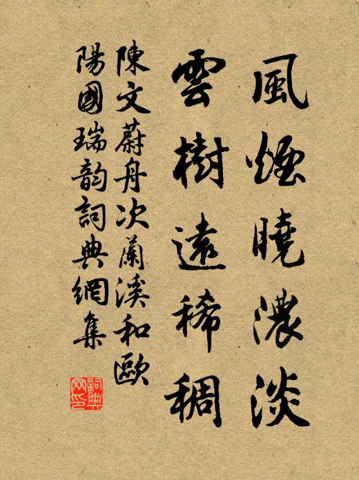 神爐秘炭呼祝融，日月出沒奔朱龍 詩詞名句