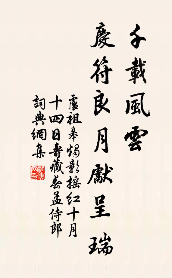 何須問桃杏，耐可閱書詩 詩詞名句