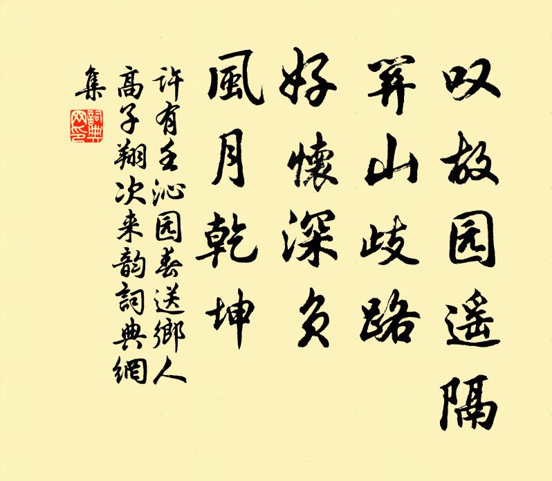 青衫司馬令人恨，只作潯陽送客行 詩詞名句