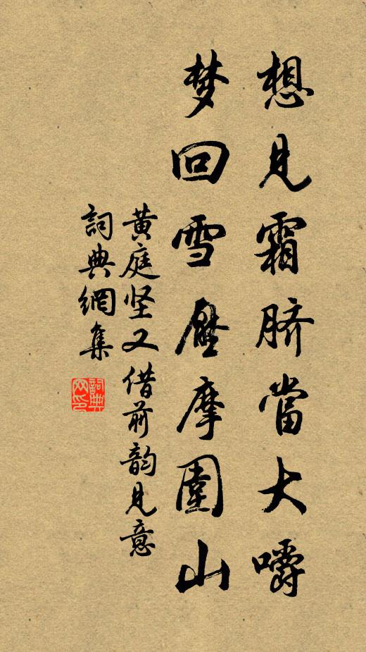 江空野闊落不見，入戶但覺輕絲絲 詩詞名句