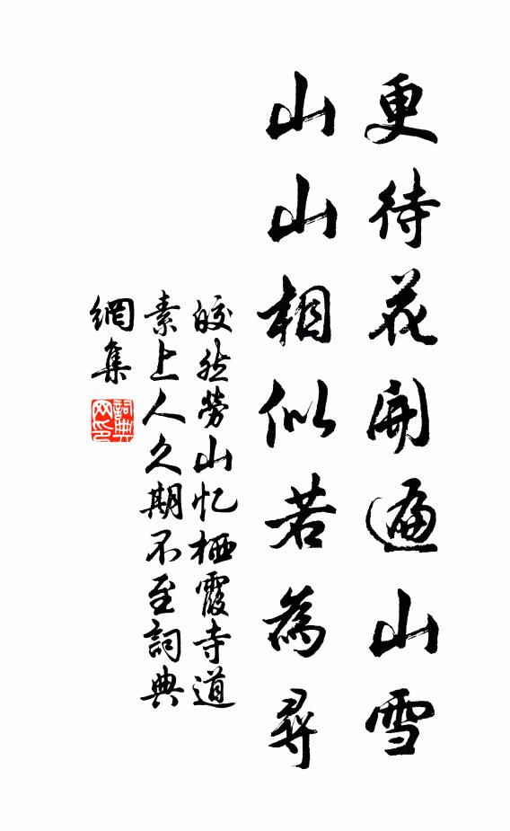 當年桂子，元是蓬萊客 詩詞名句