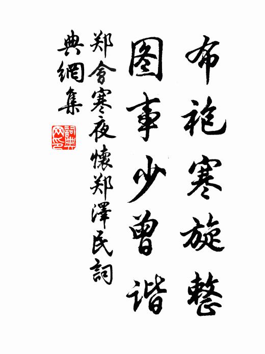 喚鷹羌郎聲似雷，騎馬小兒眼如電 詩詞名句