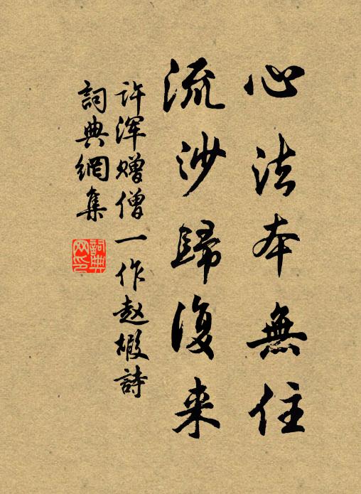 欞望設如吟七字，定為太白詠香壚 詩詞名句