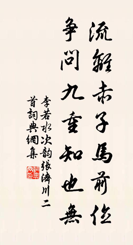 憶得陶潛語，羲皇無以過 詩詞名句