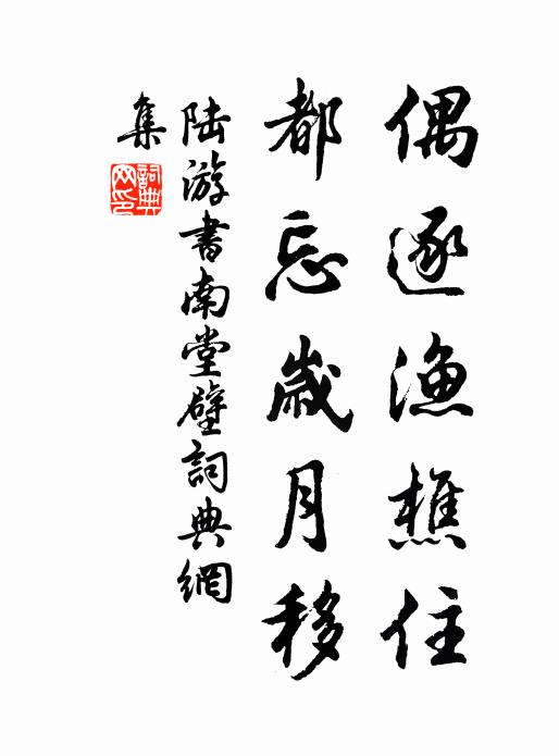 陳昌時的名句_陳昌時的詩詞名句_第4頁_詩詞名句