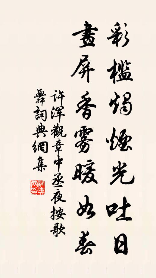 踏雪相過似語離，幾俄在已可勝悲 詩詞名句