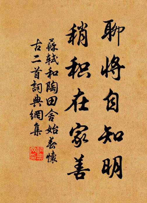 鬱郁卿雲密，蔥蔥瑞氣盤 詩詞名句