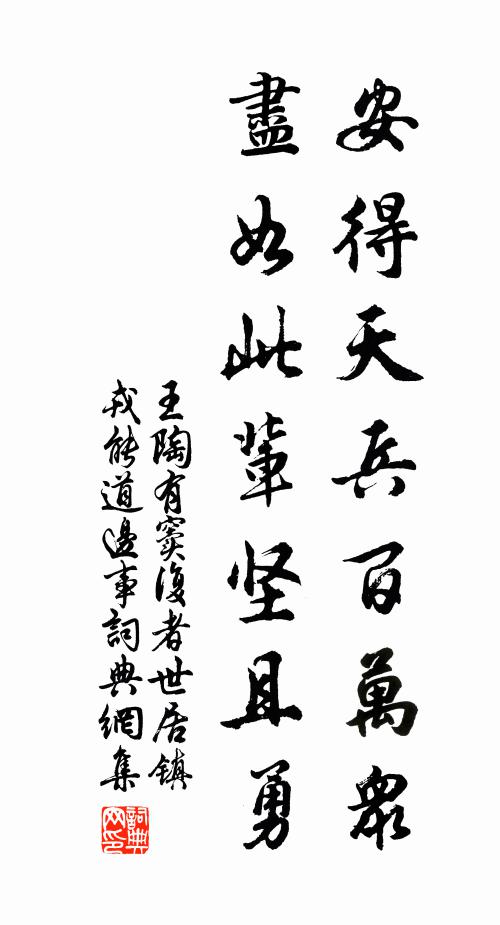 但自了其心，無勞問來去 詩詞名句