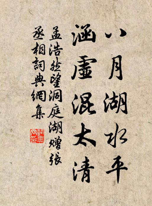 青山坐處天開畫，白鷺飛時雪滿磯 詩詞名句