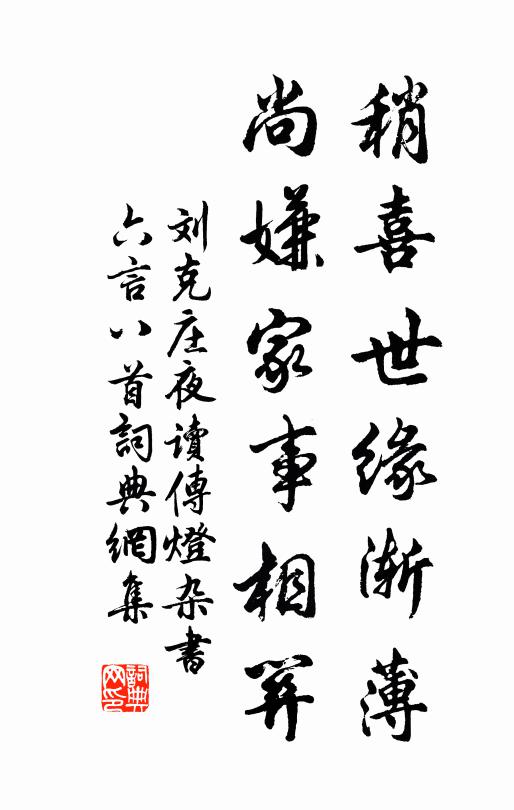 李埈的名句_李埈的詩詞名句_第4頁_詩詞名句