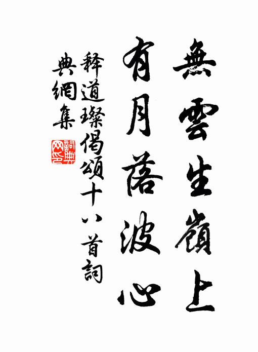 卻於奇律通精妙，製作新書今尚存 詩詞名句