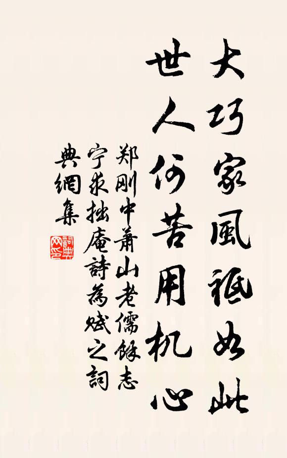 條桑臘月下 詩詞名句