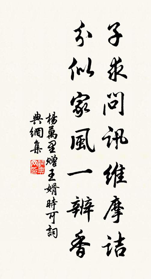 衡山紫蓋連延處，一峰巉絕擎玉宇 詩詞名句