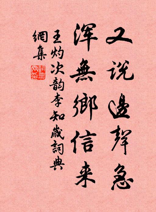 煙霞得情性，身世同芻狗 詩詞名句