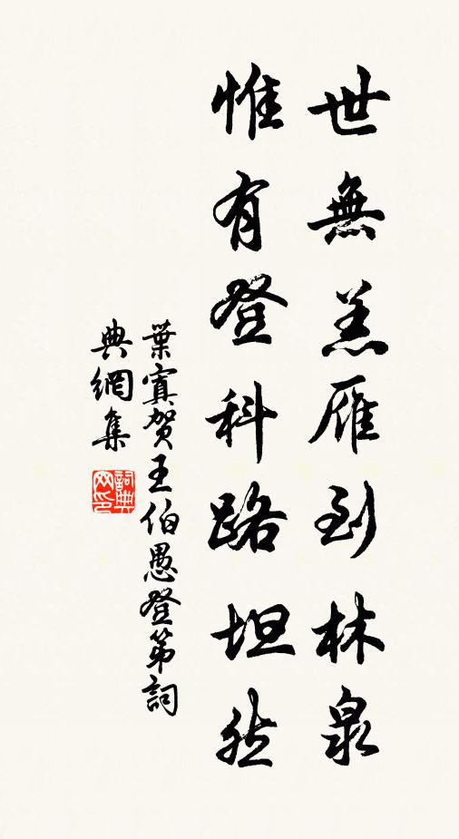 新絲輕染石榴紅，虹掛小窗東 詩詞名句