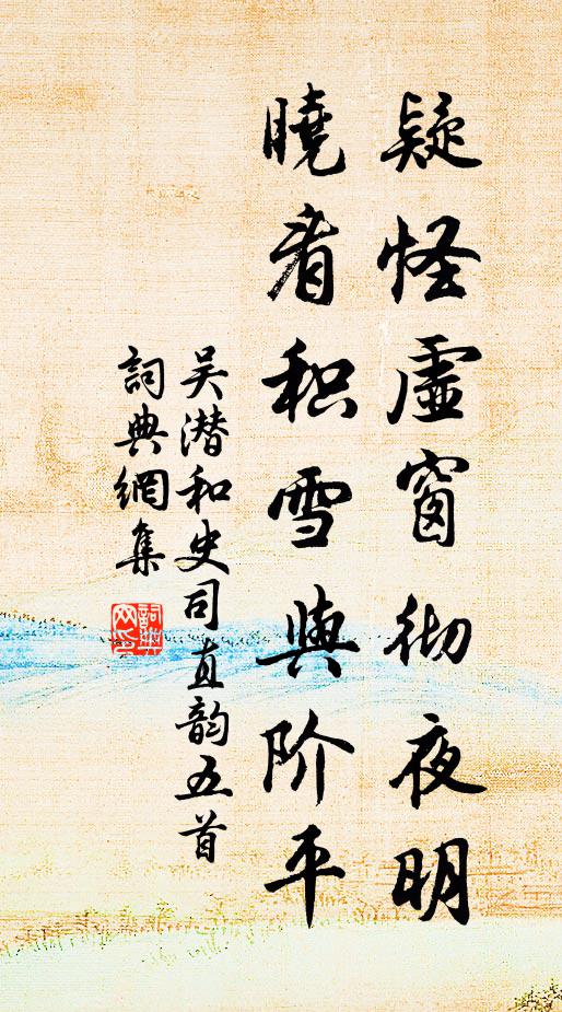 浮客時相見，霜凋朱翠顏 詩詞名句