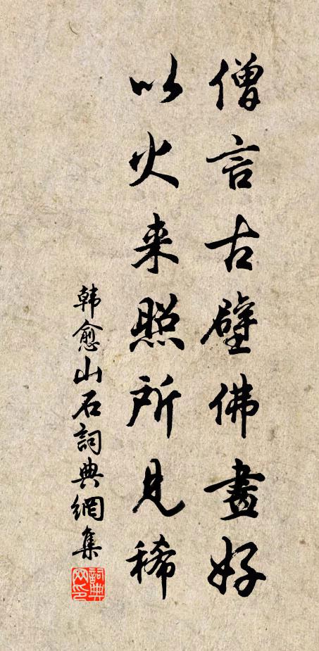 玉壺滿插梅梢瘦 詩詞名句