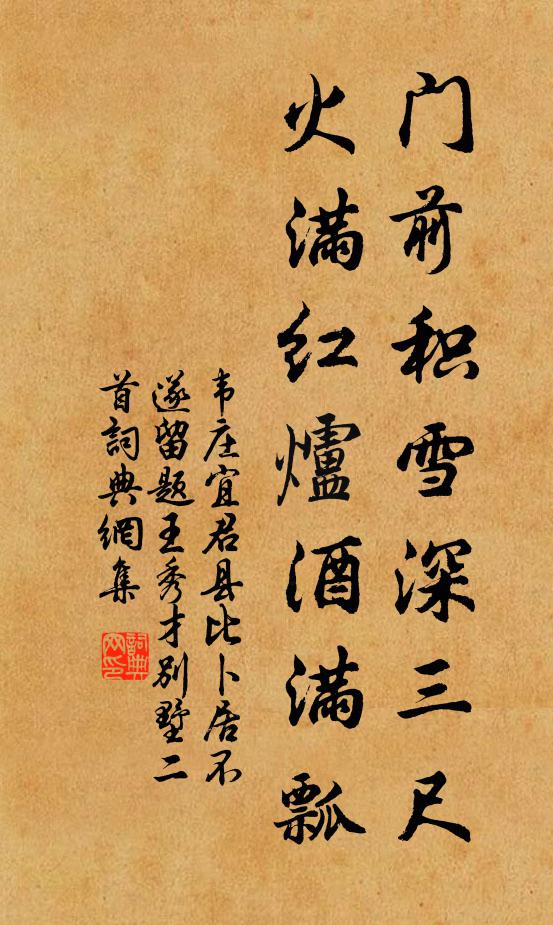 稍隨高樹古，迥與遠天寒 詩詞名句