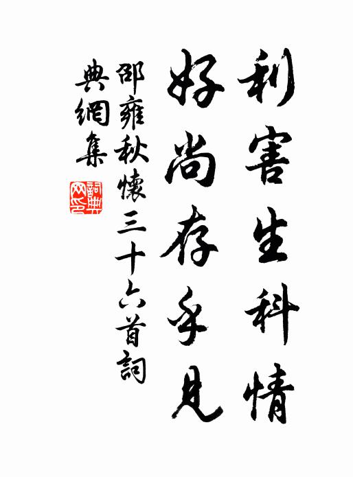 雲氣今晨密，因之冀澤重 詩詞名句