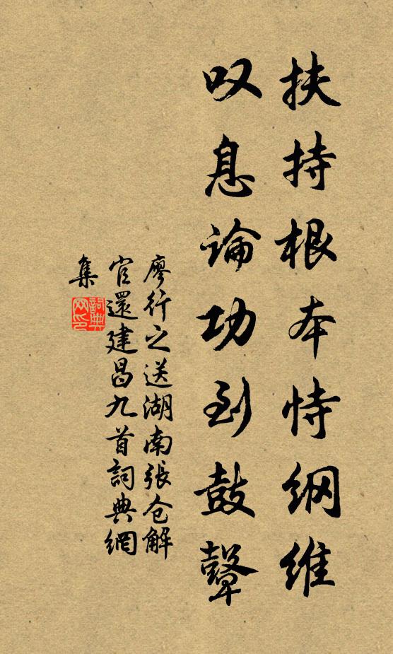 龍神社鬼燒香遍，不到秋成睡得安 詩詞名句