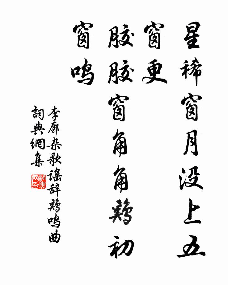 山如巫峽煙雲好，路似嘉祥水木清 詩詞名句