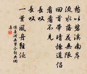 靜中疑是曲江濤，此則雲垂彼海立 詩詞名句