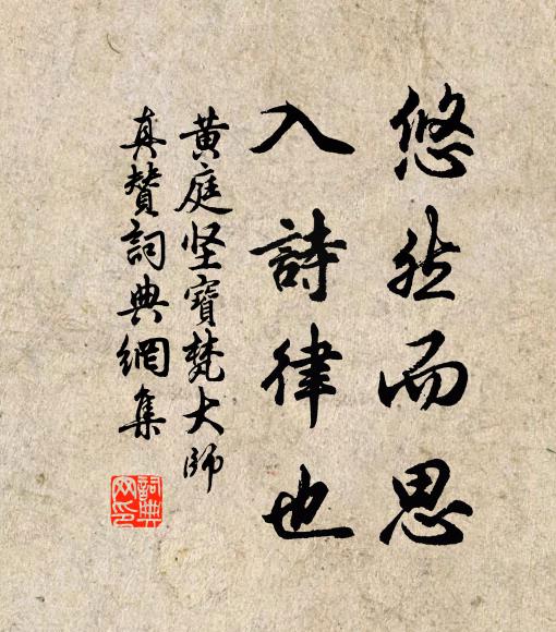 取君古錦囊，盛我浣花番 詩詞名句