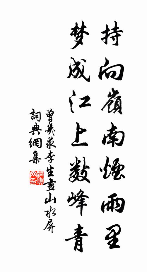 已矣不可作，高山孤月明 詩詞名句