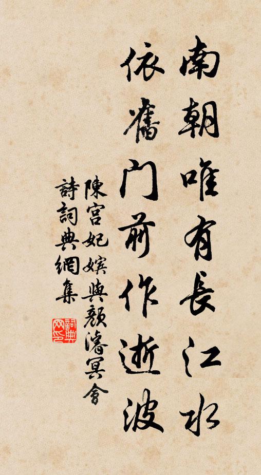 疑是群仙遊閬苑，歌雲舞蝶斗高飛 詩詞名句