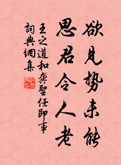 巍巍皇祖，德聲遠暢 詩詞名句