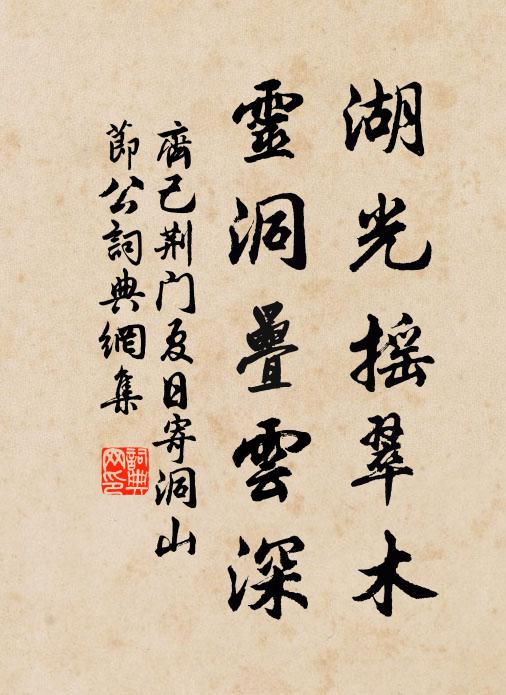 黃花褪束綠身長，白結絲包困曉霜 詩詞名句