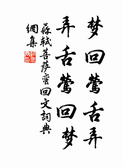 玉環不奈蒲萄重，一半紅潮玉臉來 詩詞名句