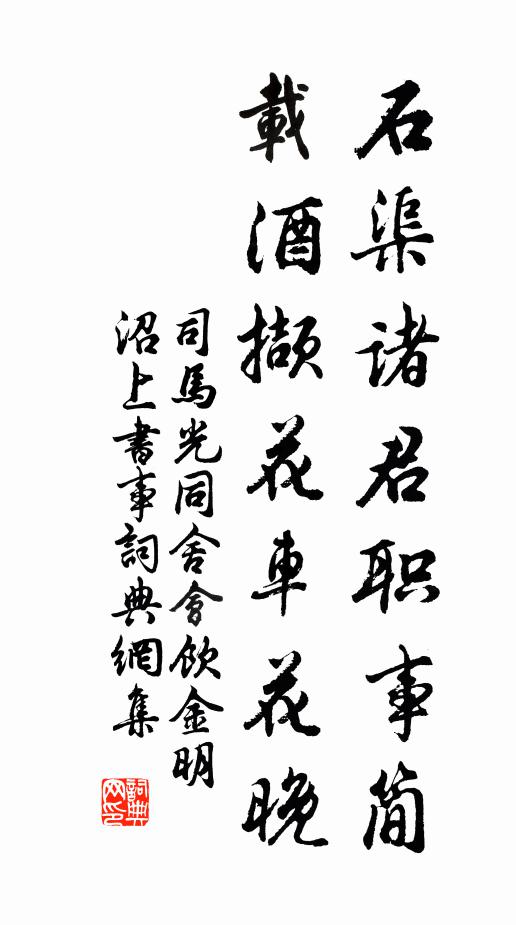 書生守故態，已復理燈檠 詩詞名句