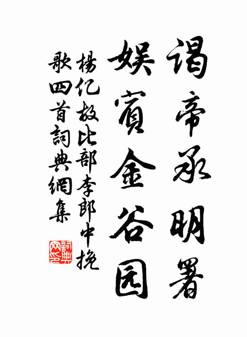 骲音鳴未已，鵠影落無停 詩詞名句