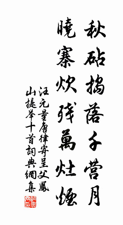 時哉不我與，去乎若浮雲 詩詞名句