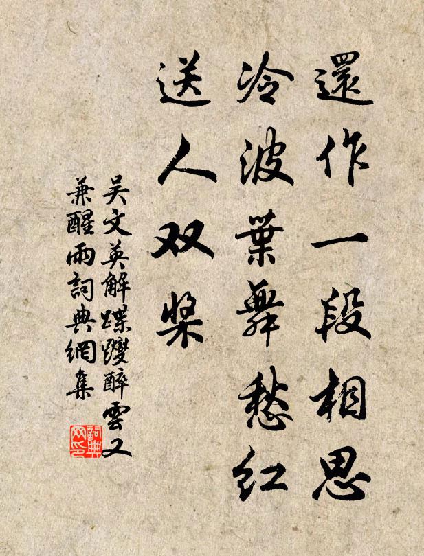 祝壽筵開正小春，兄酬弟勸喜津津 詩詞名句